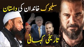 History of Seljuk family by Molana Tariq Jameel