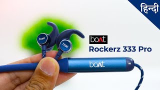 boAt Rockerz 333 Pro Netflix Edition Review | boAt Rockerz 333 Pro | boAt Rockerz 333 Pro Neckband