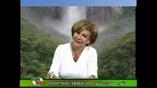 Shohreh Heidari _ Biograghy of Roodaki Samarghandi, شهره حیدری، زندگینامه رودکی سمرقندی