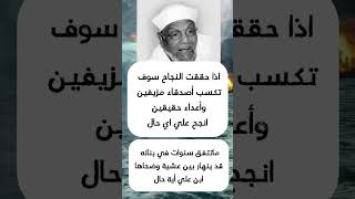 انجح علي اي حال #حكم #اكسبلور #quotes