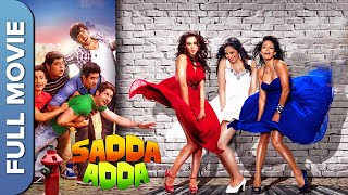 6 बैचलर्स की कॉमेडी कहानी | Sadda Adda - सद्दा अड्डा |Karanvir Sharma,Shaurya Chauhan,Bhaumik Sampat