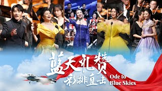 Backstage: Symphonic Concert 'Ode to Blue Skies' | 交响合唱音乐会《蓝天礼赞》彩排直击 | CNODDT