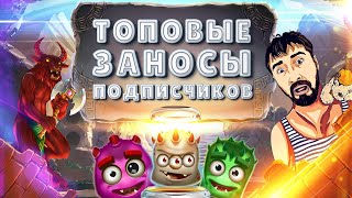 ТОП ЗАНОСЫ ПОДПИСЧИКОВ ➤ DANLUDAN ИНТЕРАКТИВ ➤ MAZE ESCAPE, THE STROY OF ALEXANDER И REACTOONZ