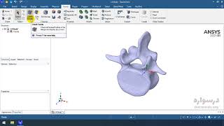 گزیده آموزش Ansys Spaceclaim برای تولید هندسه در انسیس (آشنایی با بخش Facets و Repair)