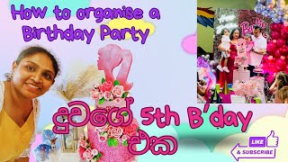 How to organise a B'Day Party I දුවගේ 5th B'day එක I ගෙදරදීම party එකකට ready වෙමු | Barbie B'day