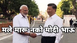 मोदी भाऊ ला आला राग | Narendra modi Funny Marathi Dubbed Video by ckc| Asshu bobde