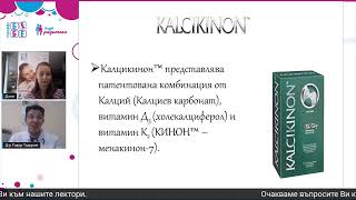 Избор, роля и функции на педиатъра. Спешни бебешки състояния. Как да храним децата си здравословно?