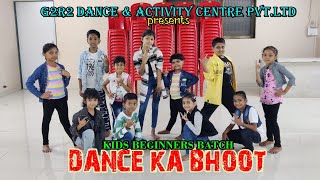 Dance Ka Bhoot - Brahmāstra | Ranbir Kapoor | Alia Bhatt | Ft.G2R2 KIds Batch | Mayur & Niket Choreo