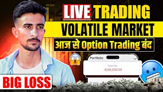 I Lost BIG in Option Trading and Learned This Valuable Lesson || Big Loss in Volatile Market