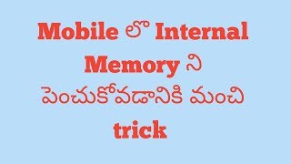 Mobile లొ Internal Memory ని పెంచుకోవడానికి మంచి trick # increase internal storage you should try!