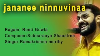 Jananee Ninnuvinaa | Reeti Gowla | Subbaraya Sastri | Ramakrishna murthy | Carnatic Music