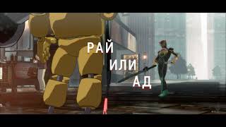 Наскачивал Моды... (С Русскими Озвучками) | Guilty Gear Strive