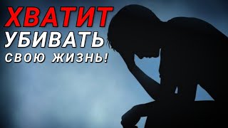 ПОРА МЕНЯТЬСЯ! Лучшая Мотивация на Успех!