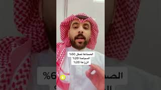 عودة العلاقات السعودية التايلندية نظرة على اقتصاد تايلند