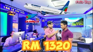 Malaysia to Bangladesh Return ticket price | Coustomer review | Airlines ticket price | Nz world |