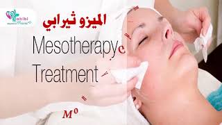 تعرف على #الميزوثيرابي ودواعي استعماله #Mesotherapy #Meso