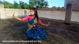 Tumi Jeke Valobaso।।(তুমি যাকে ভালোবাসো)।।Dance Cover ❤️