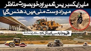 Malir Expressway After Rain Update Vlog | Rain update | Street View |  ملیر ایکسپریس وے