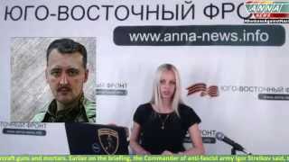 News Digest Novorossia (SUBTITLES) 12 July 2014