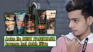 Best Facewash for Indian men's skin | sayandutta