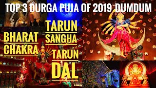 Durga Puja 2019 Kolkata | Dumdum Tarun Sangha Durga Puja 2019 | Tarun Dal | Bharat Chakra