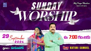 Sunday 1st Service || ఆదివారం మొదటి ఆరాధన || 29 SEPTEMBER 2024 @KATURISAMUEL