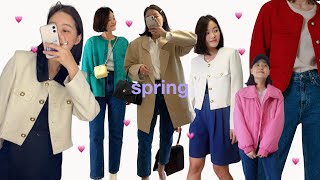 봄 자켓 니트 대방출 LOOKBOOK💗 직장인 + 대학생 데일리룩, 데이트룩  (미드나잇서커스, 앤유, 오버듀플레어)