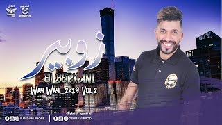 Zoubir el berkani - Cocktail Way Way vol.2 2k19  ( EXCLUSIVE MUSIC )