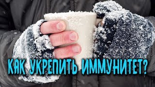 Это МОЩНЕЙШЕЕ СРЕДСТВО укрепляет весь ОРГАНИЗМ!