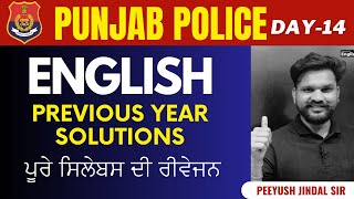 L-14🔴Punjab Police English PYQ | Punjab Police Previous Year Question Papers | Electric English