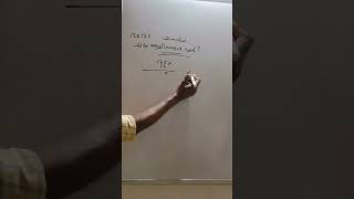 PSC-MATHS  എത്ര ആയിരങ്ങൾ