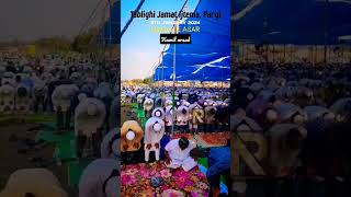 #tablighi_ijtema#pargi#india#viral#shortvideo #mashaallah subhan allah #kamil_arsad