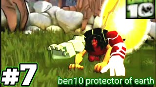 كائن غريب من ساعه بن10 واخد الفضائيين دخل بوابه العالم السفلي|في لعبه|ben10 protector of earth part7