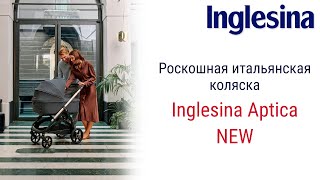 Inglesina Aptica New