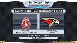 # 41 Рассказ о матче  Витязь - Авангард  1:4 09.01 22