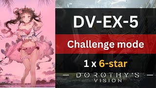 DV-EX-5 Challenge mode - Low-rarity squad ft. Eyjafjalla | Dorothy’s Vision | Arknights