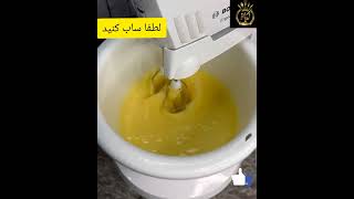 راحت ترین کیک نارنگی خوشمزه بدون فر 😋، آشپزی ایرانی