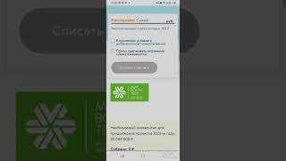 Мой небольшой вклад на сегодня 💸  для защиты природы 🌏Я обожаю ♥️гулять на природе и ходить по лесу