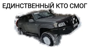 НА НИВЕ по СЛЕДАМ  Nissan Patrola