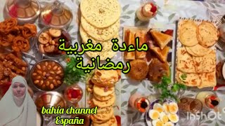 #ماءدة #مغربية# رمضانية 🤲 mesa de  ramadan 🇲🇦🤲🤲