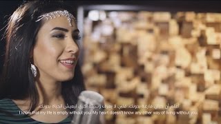 Ae Dil Hai Mushkil (Oriental Cover by Lina Sleibi – لينا صليبي)