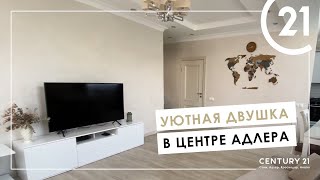 Цены на квартиры кусаются? Купить квартиру в Сочи недорого можно |21 Century