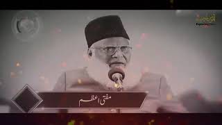 Asal Kafir Kon Hai !!! Emotional Bayan By Dr  Israr Ahmed [Urdu]