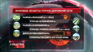 Путин поздравил сотрудников центра  Новости России Сегодня