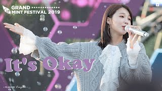 191019 그랜드민트페스티벌 #GMF It's Okay #정은지 직캠