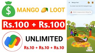 Gpay Mango Offer | Google Pay Mango 🥭 Offer | Gpay New Mango Offer Trick | Gpay New Offer Today 🔥