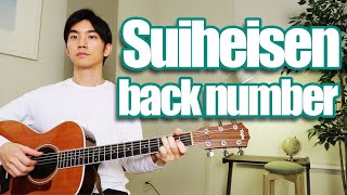 Suiheisen (back number) Cover【Japanese Pop Music】