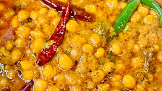 Chikar Choley! Fiery Lahori Chana recipe 🔥