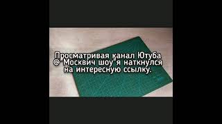 Цвет "Москвичей". Часть 2(архив)