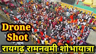 Raigarh Ramnavmi Shobhayatra// रायगढ़ रामनवमी शोभायात्रा।। Drone Shot